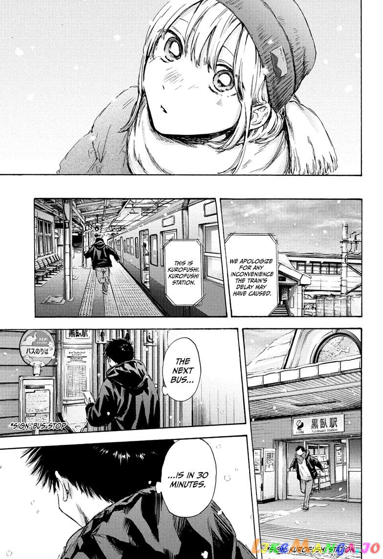 Blue Box, Chapter 103 image 03